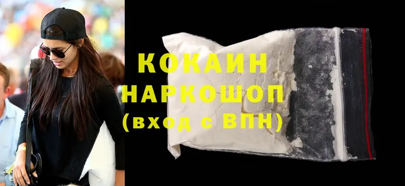 Cocaine Боливия  Ногинск 