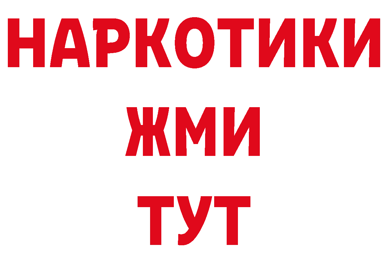 Гашиш Изолятор зеркало мориарти ОМГ ОМГ Ногинск